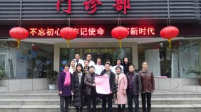 省卫生健康委党委委员包保根一行慰问省妇幼中心